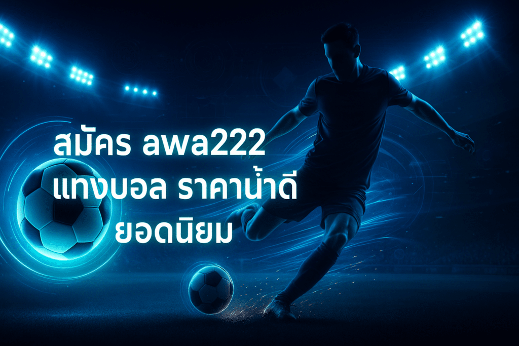 cover-sign-up-awa222-football-betting-neon-blue-16x9-1